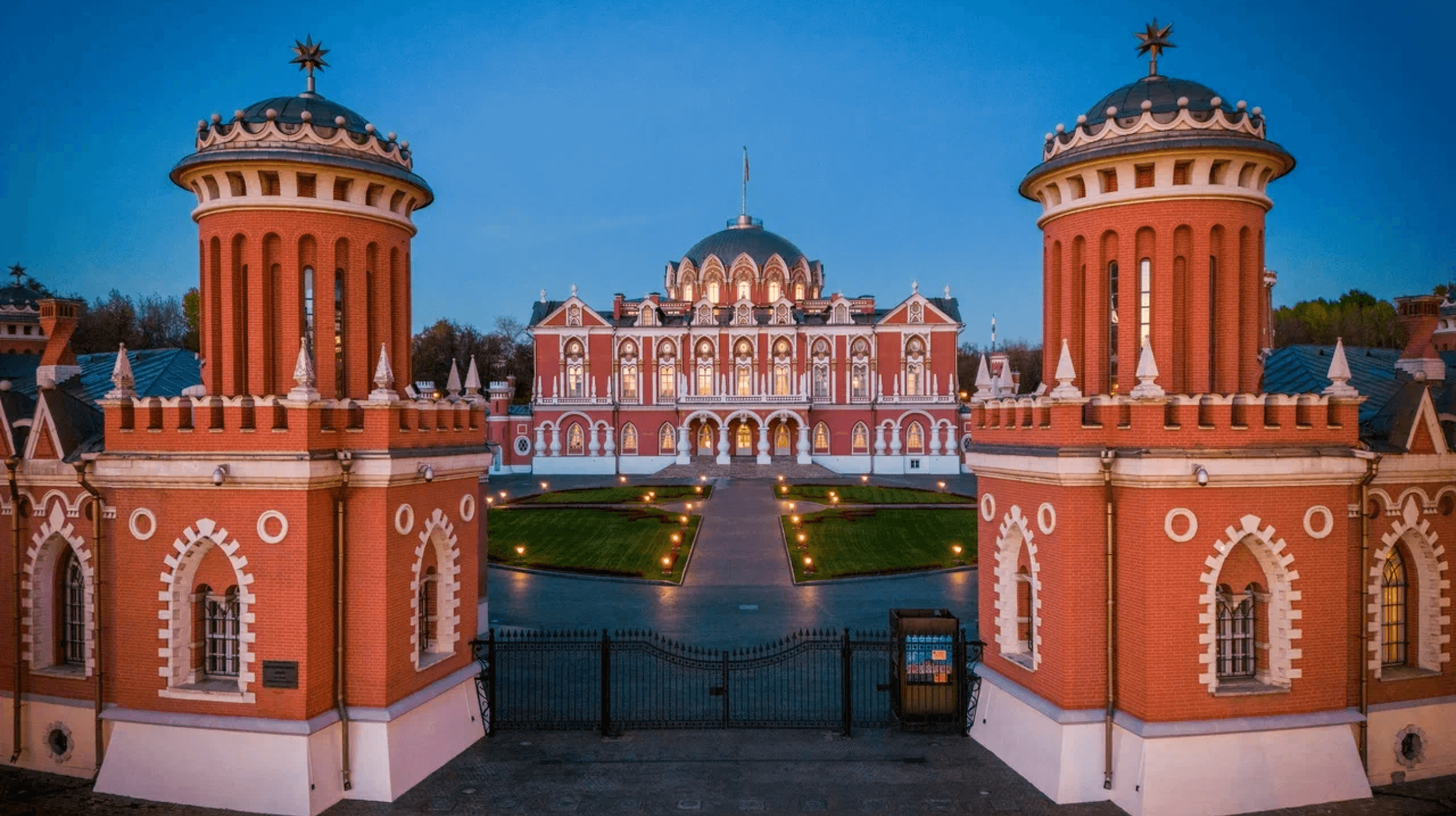 Головановский народный парк